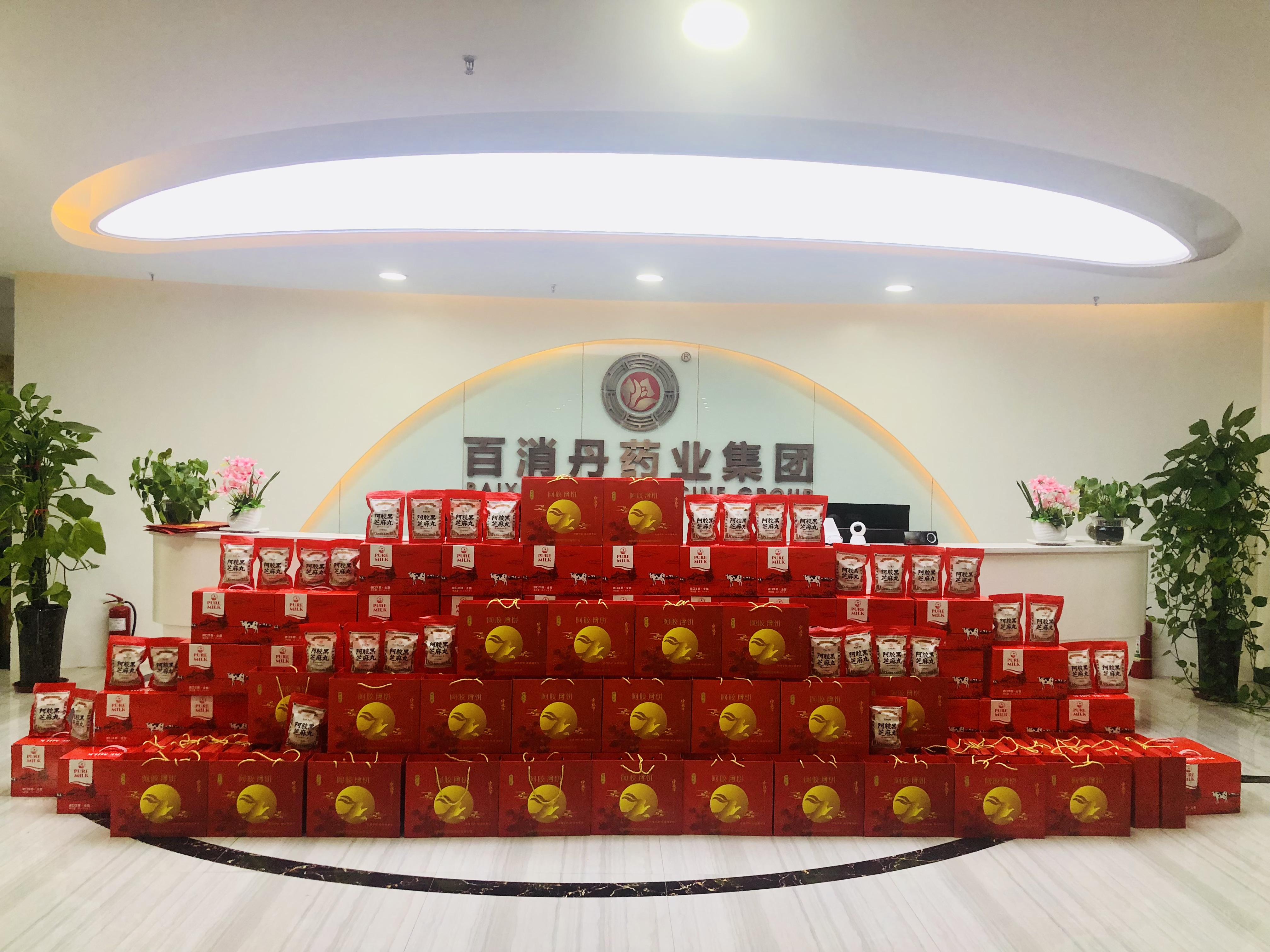 情暖中秋，百消丹集团发放中秋节福利！