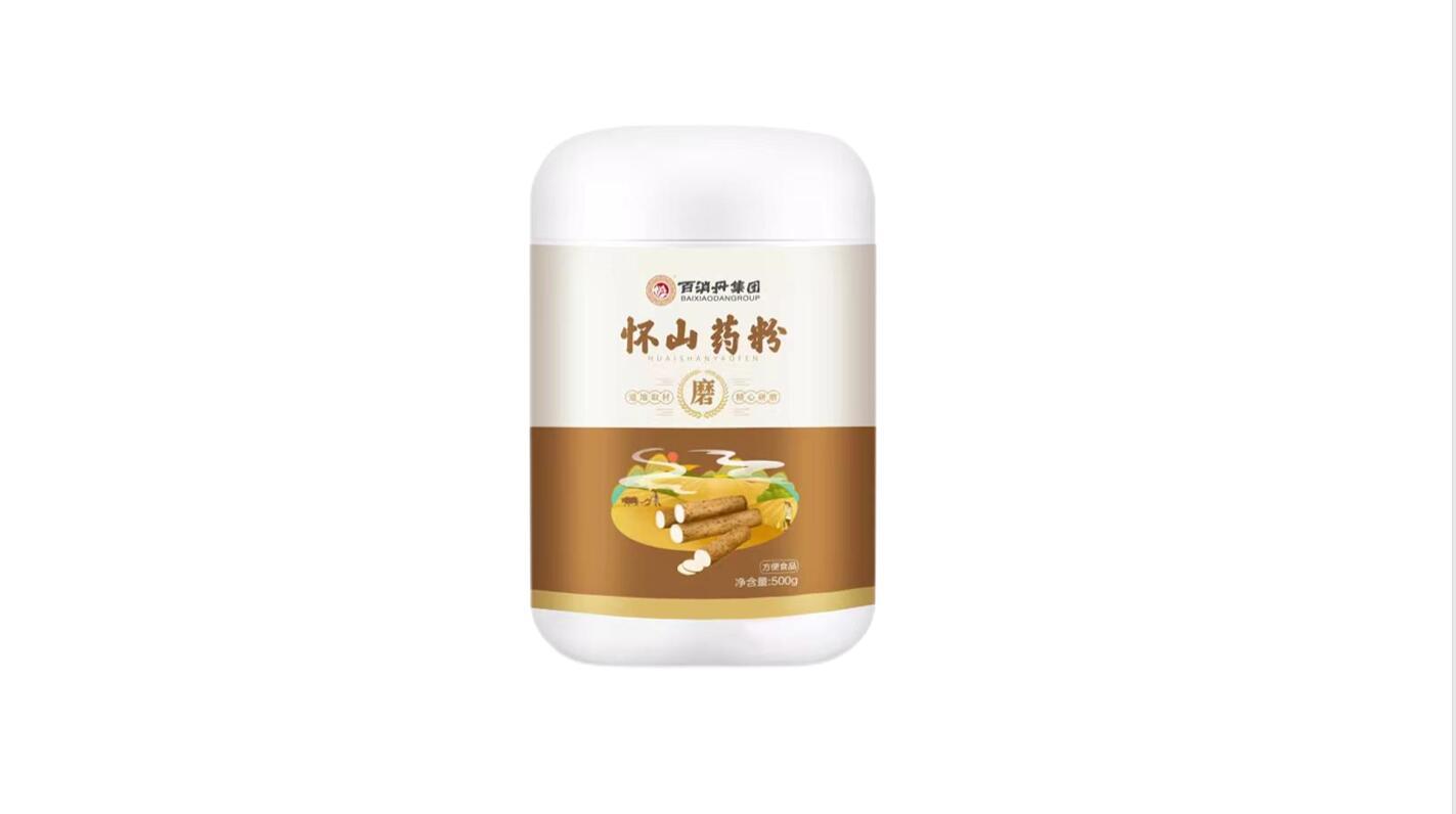 怀山药粉