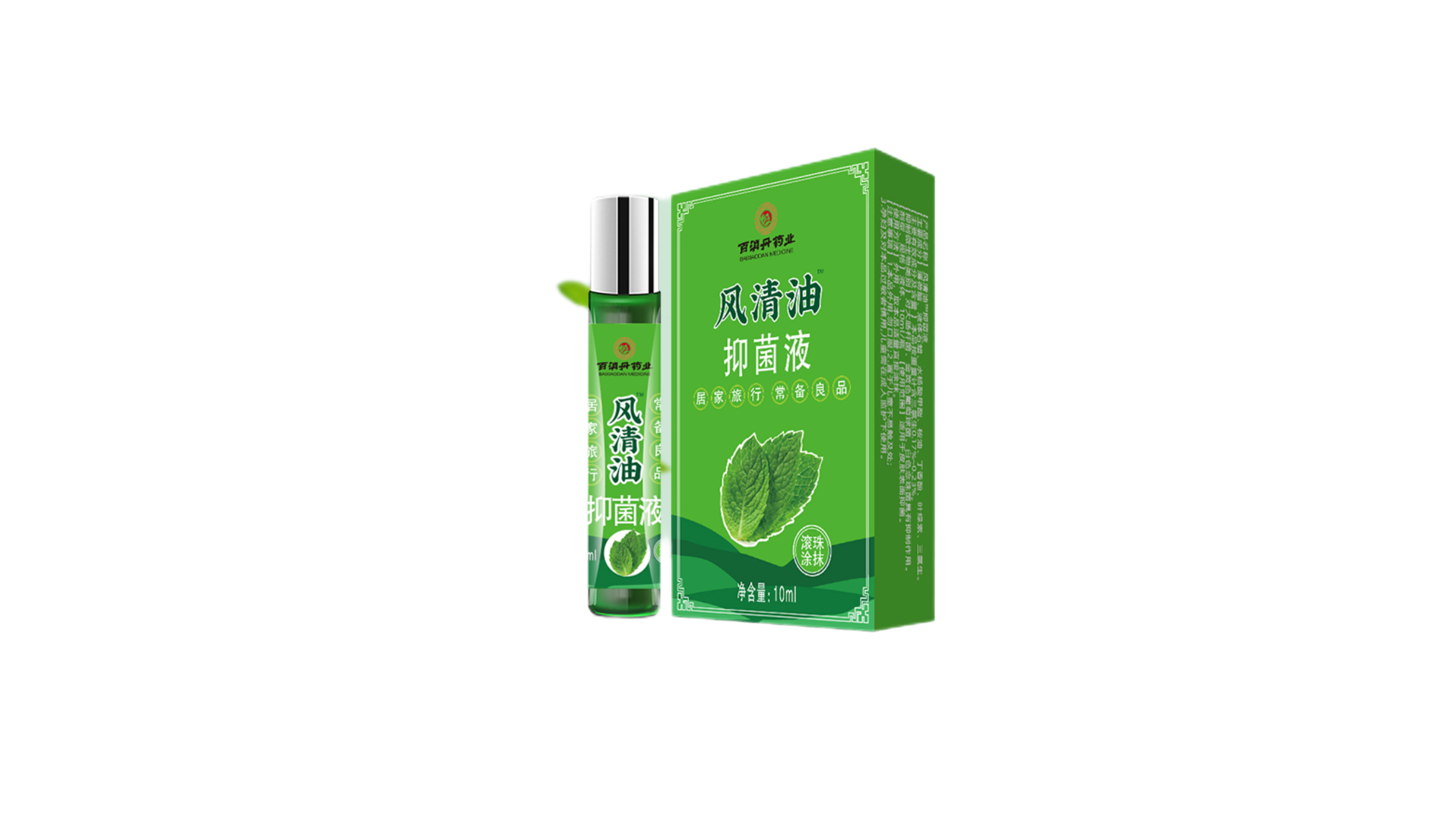 风清油抑菌液