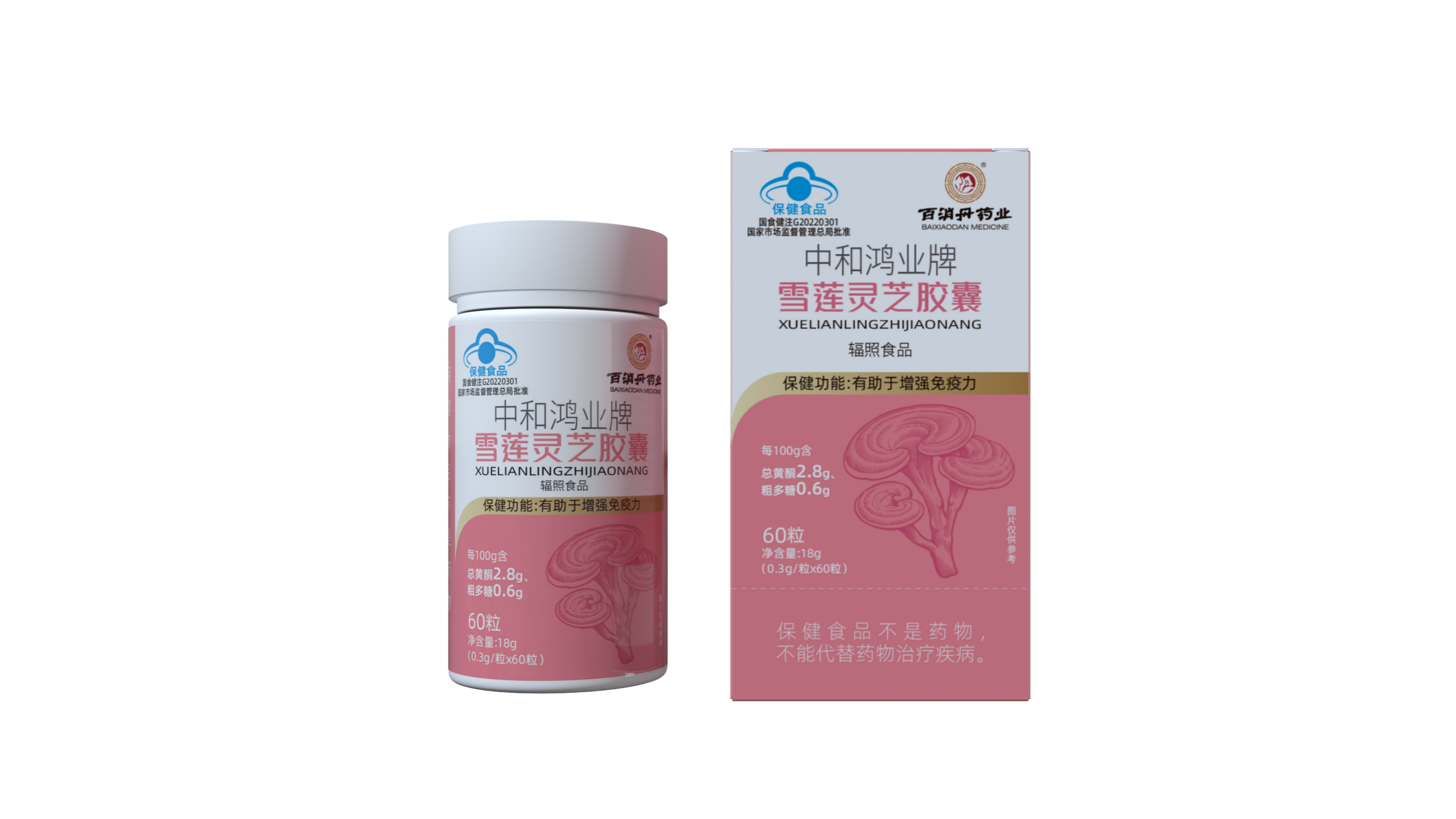 雪莲灵芝胶囊