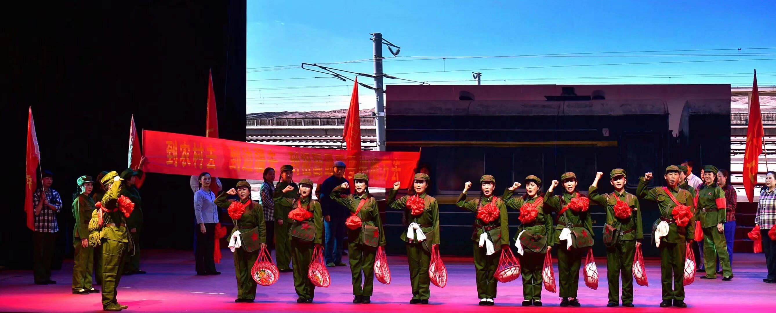 情景剧《送别》